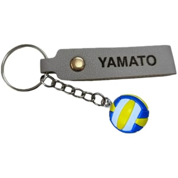 Amazon.co.jp: 2個セット バレーボール 名入れ 名前入り キーホルダー